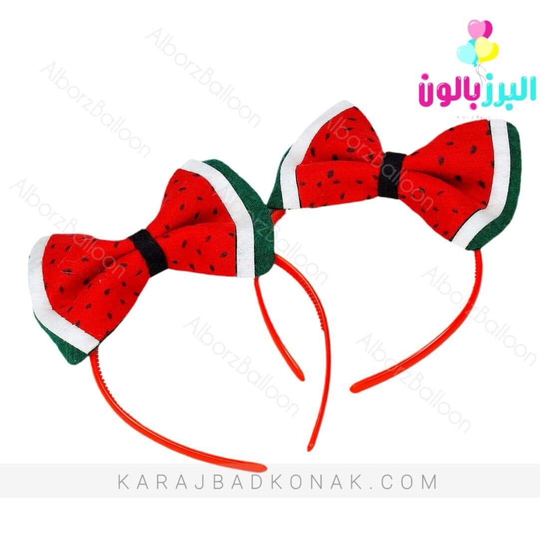 تل دخترانه طرح هندوانه یلدا