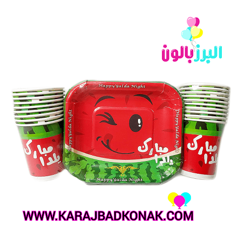 ست پیش دستی و لیوان تم یلدا