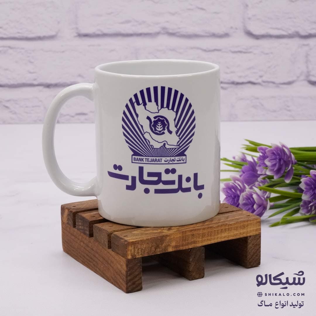 ماگ بانک تجارت — تصویر ۵