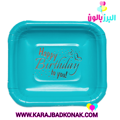 پیش دستی کاغذی طلاکوب رنگ آبی فیروزه ای 10عددی