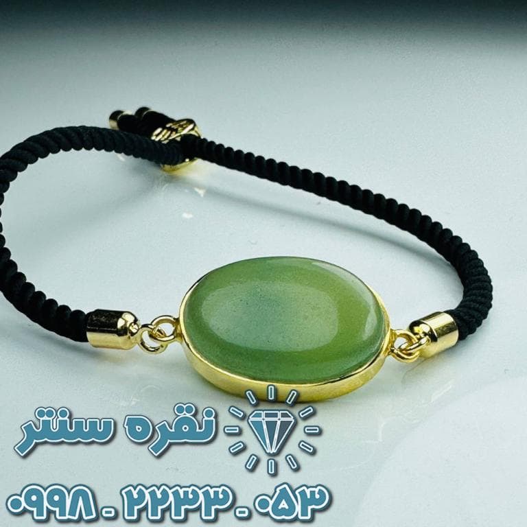 دستبند نقره یشم زنانه