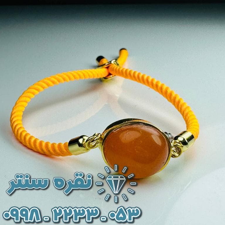دستبند زنانه عقیق پرتقالی