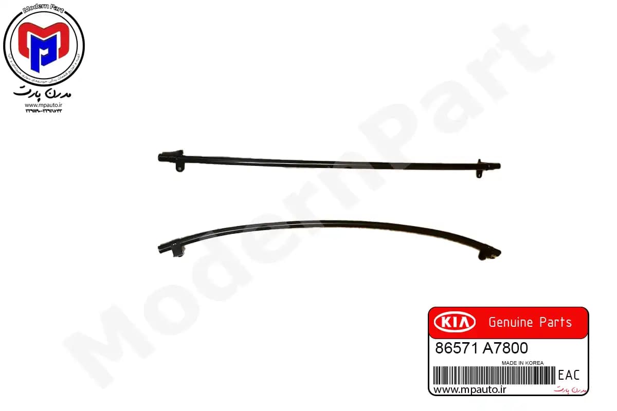دیاق پشت سپر سراتو YD اصلی (86571A7800)