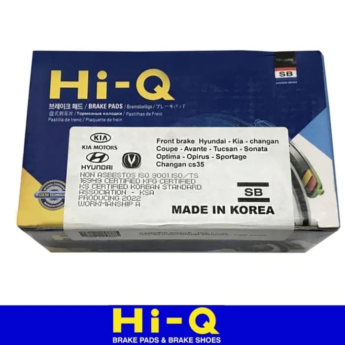 لنت ترمز جلو کیا اپیروس های کیو Hi-Q — تصویر ۳