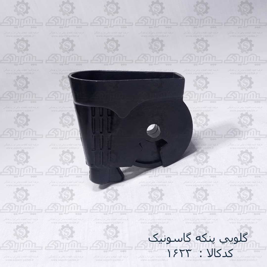 گلويي پنکه گاسونيک — تصویر ۲