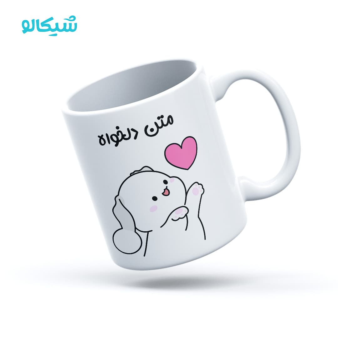 ماگ خرگوش بازیگوش