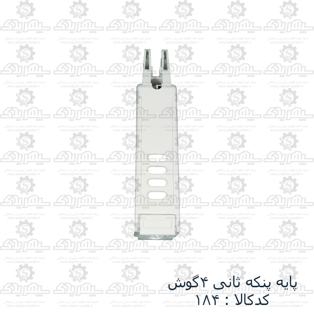 نيم پايه پنکه ساني چهارگوش 2001