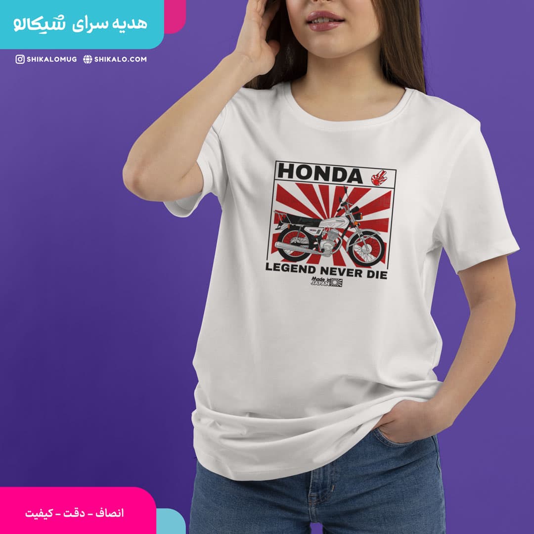تیشرت هوندا 125 Legends Never Die — تصویر ۴