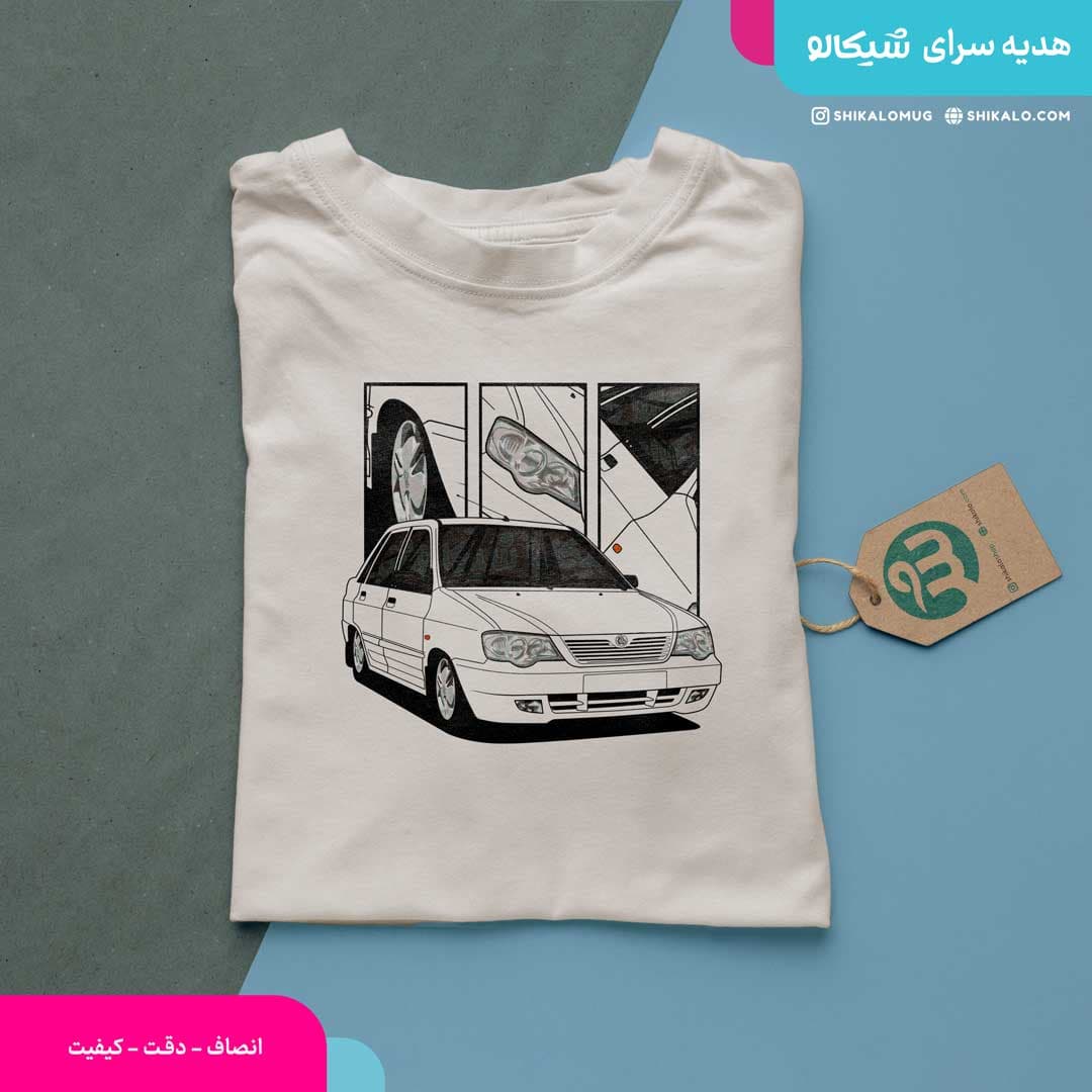 تیشرت پراید ۱۳۲ — تصویر ۳