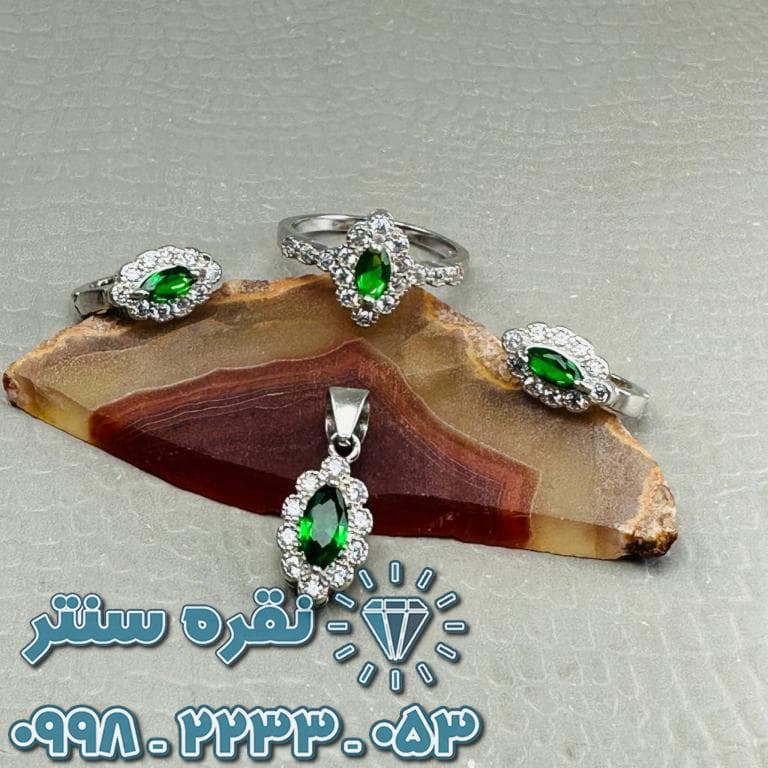 سرویس نیم ست طرح زمرد رودیوم