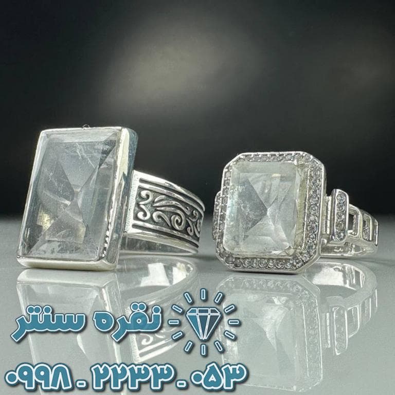 انگشتر ست درنجف