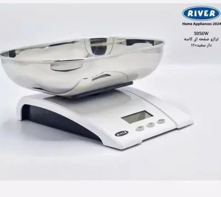 ترازوی آشپزخانه صفحه ای کاسه دار کرم ریور کد 5056CH