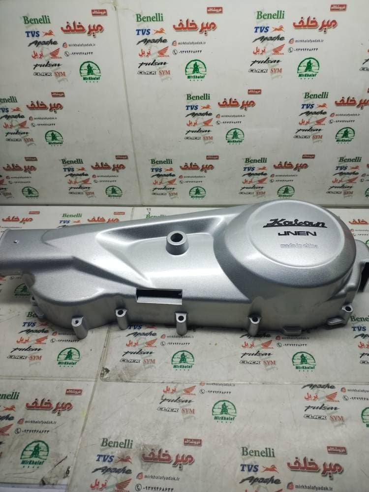 قاب درب فلزی پولی کلاچ روی تسمه موتور دینو کاوان 150 s