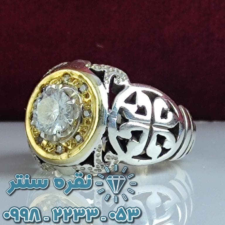 انگشتر دست ساز موزانایت لوکس