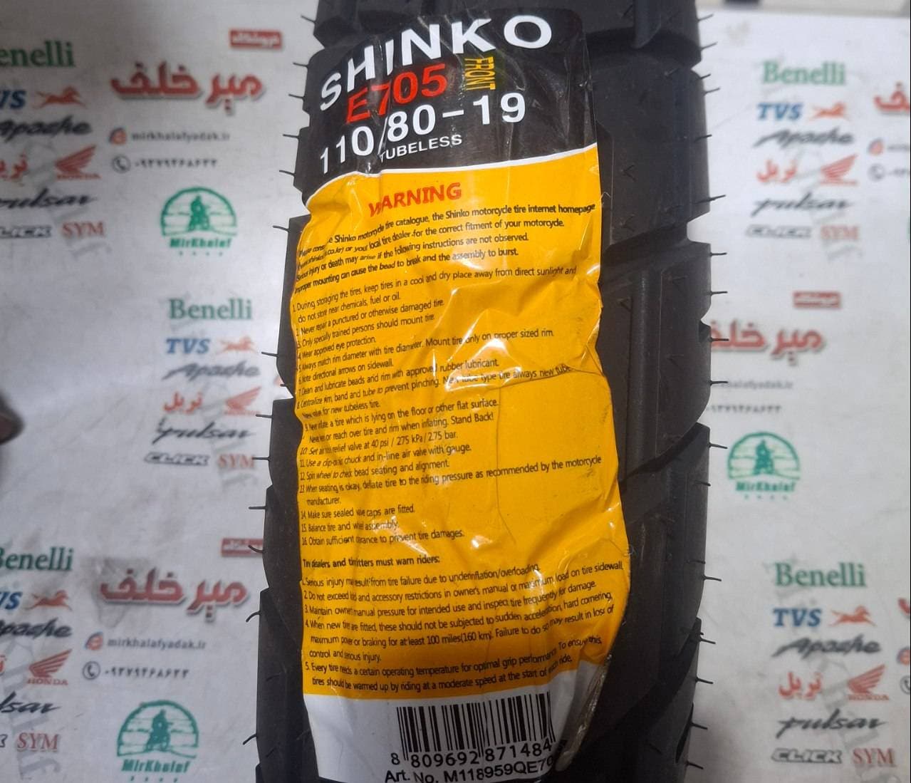 لاستیک (تایر) 110/80/19 گل شلوغ ورسیس شینکو کره ادونچر (مخصوص انواع تریل) و جلو sym nh 180 250