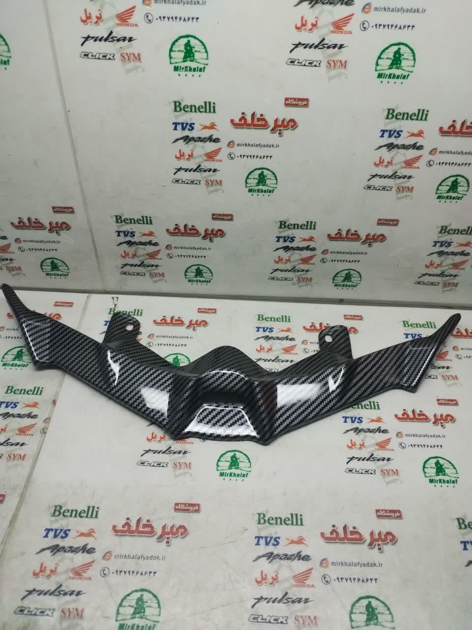 قاب (کاور فلاپ) زیر کنسول بلوری چراغ جلو موتور هوندا adv ای دی وی مشکی اسپرت (کربنی لایه ای)