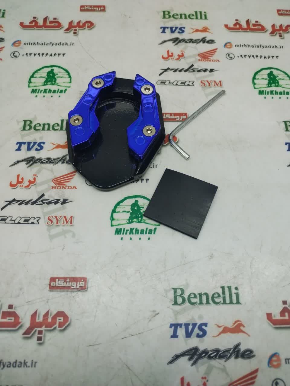پایه کفش کفشک جک بغل انواع موتورسیکلت ها ابی