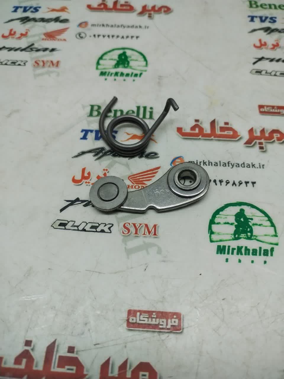 غلطکی قرقره توپی دنده موتور تریل gy 150 جی وای