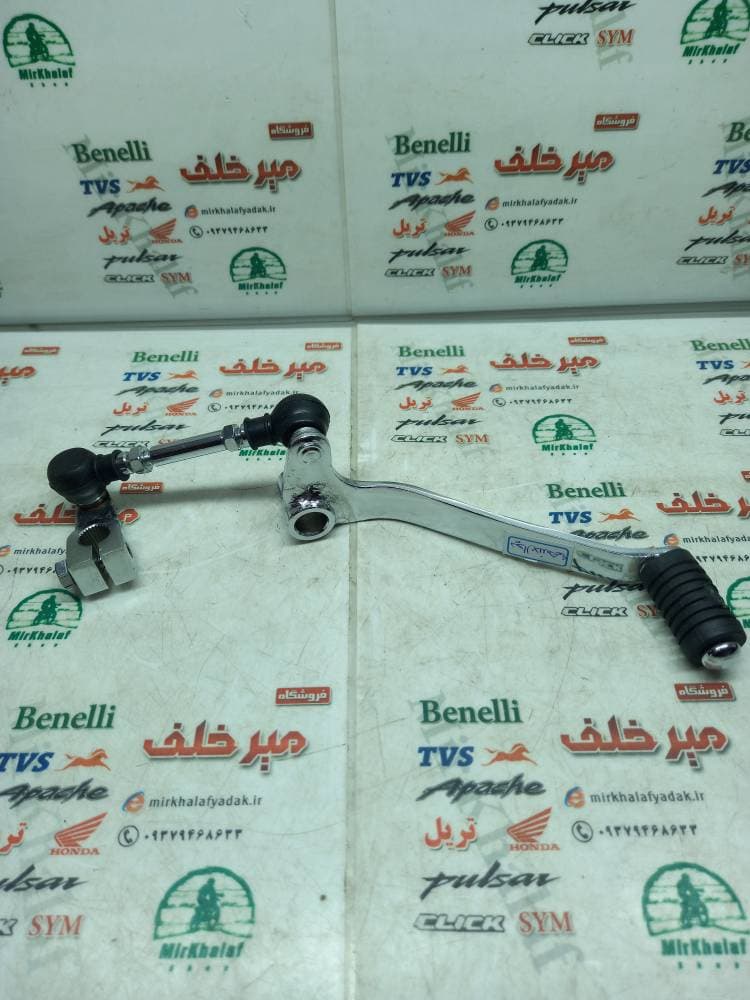 پدال دنده کامل مگلی 200