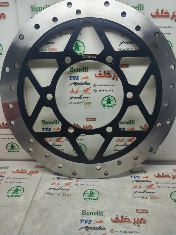 دیسک ترمز جلو موتور مگلی شرکتی