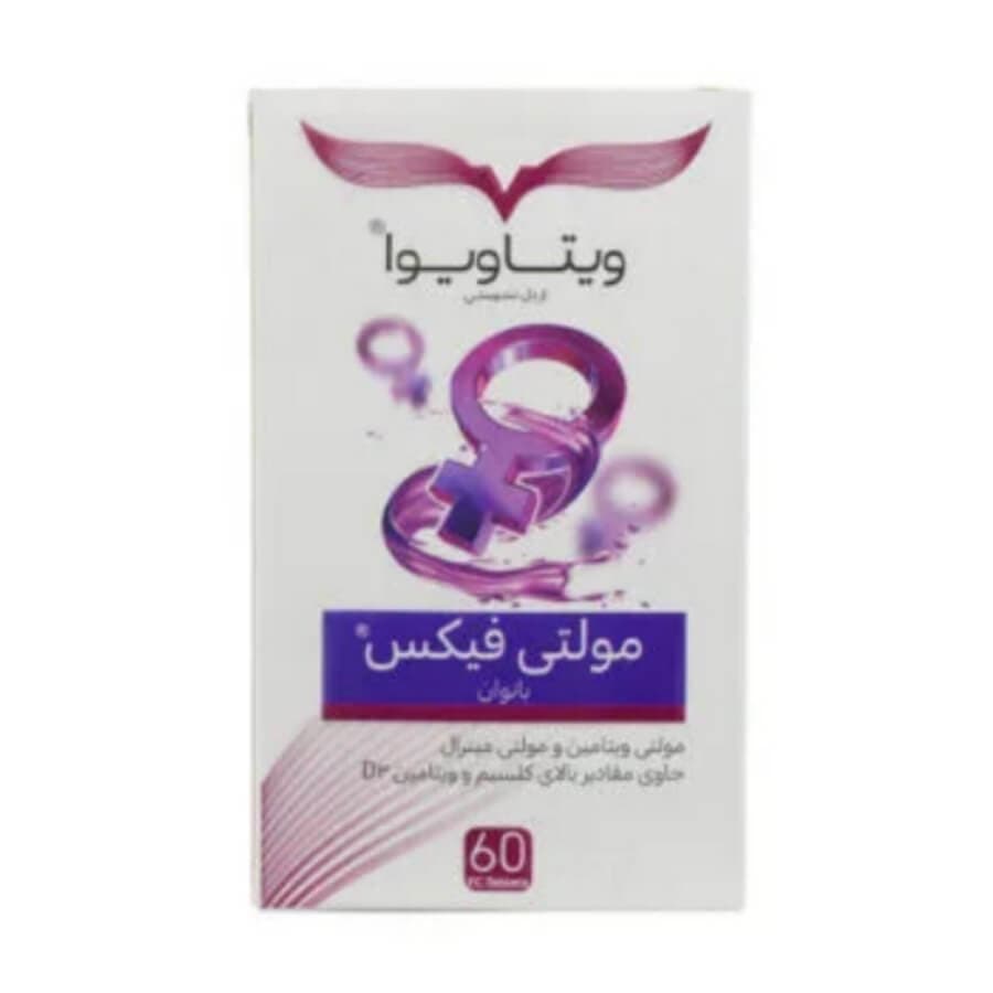 قرص مولتی فیکس بانوان 60 عددی