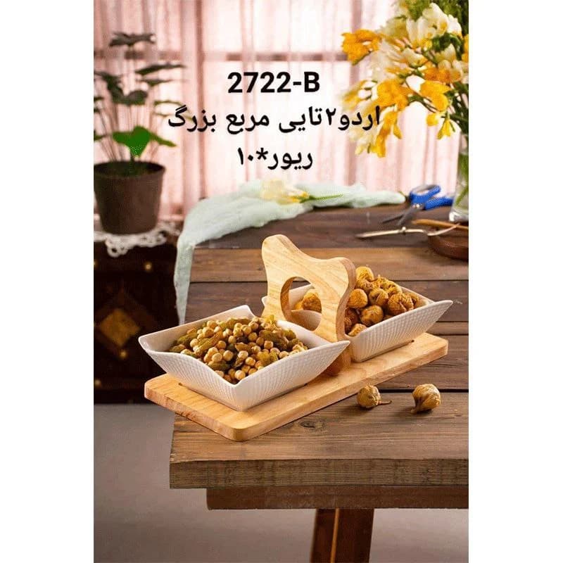 اردو 2تایی مربع بزرگ ریور کد 2722-B — تصویر ۲