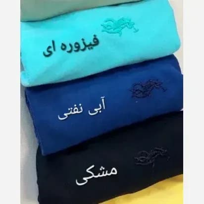 تیشرت بیسیک پنبه پولو بچگانه مناسب 8 ماه تا 10 سال — تصویر ۶