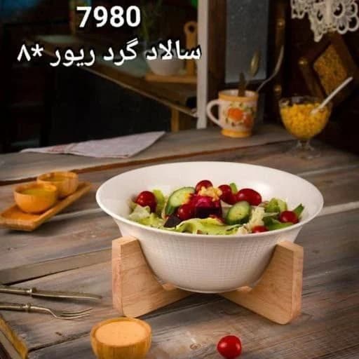 سالاد گرد ریور کد 7980