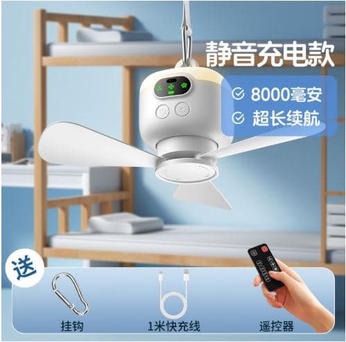 پنکه سقفی کوچک شارژی با USB مدل FS-6P