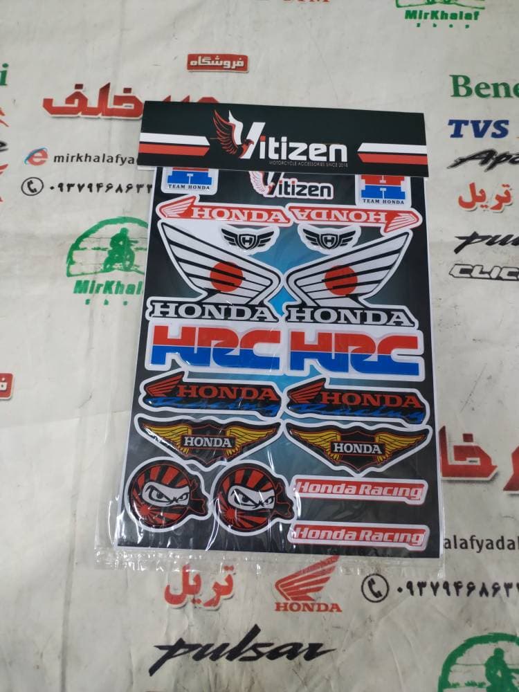 ارم برچسب پد ورقی ژله ای کامل نوشته hrc اچ ار سی و هوندا