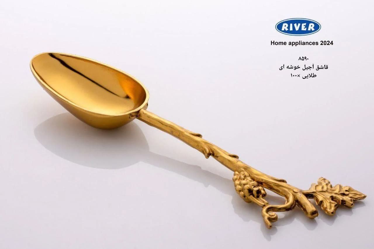 قاشق آجیل خوشه ای طلایی ریور کد 8590