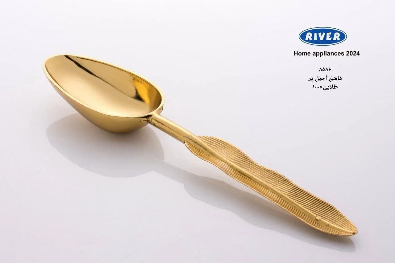 قاشق آجیل پر طلایی ریور کد 8586