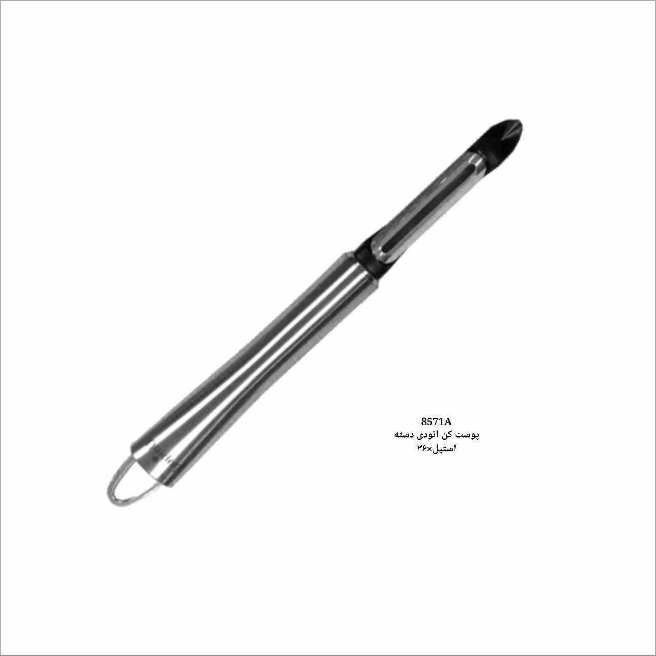 پوست کن اتودی دسته استیل ریور کد 8571A