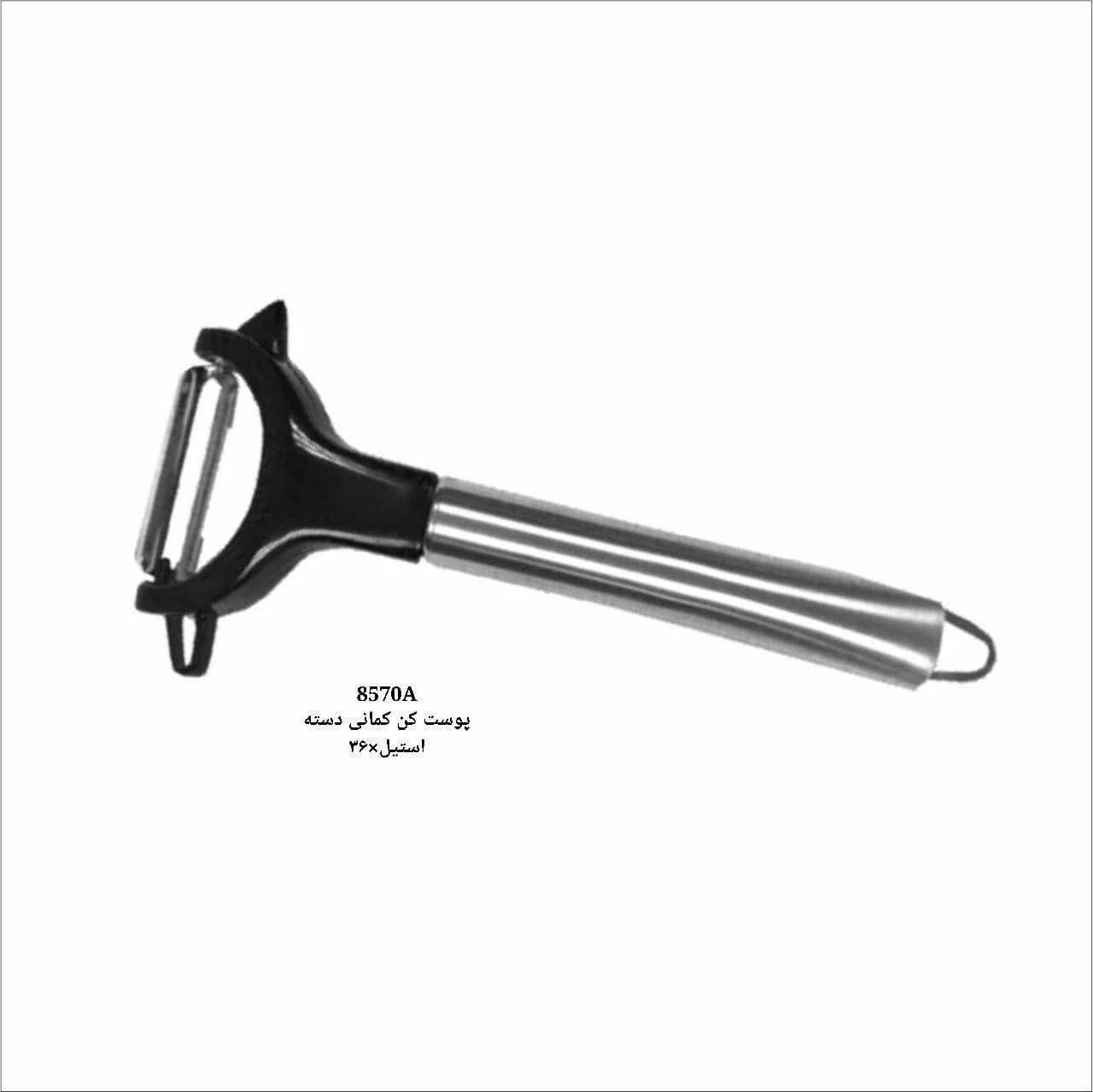 پوست کن کمانی دسته استیل ریور کد 8570A