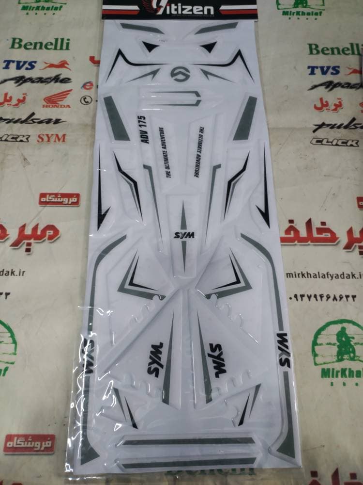 برچسب (ارم) پد کامل موتور هوندا adv 175 و هاسکی sym اس وای ام طرح ای دی وی (سفید مشکی)