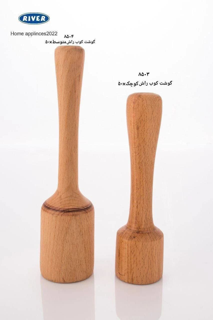 گوشت کوب راش متوسط ریور کد 8504