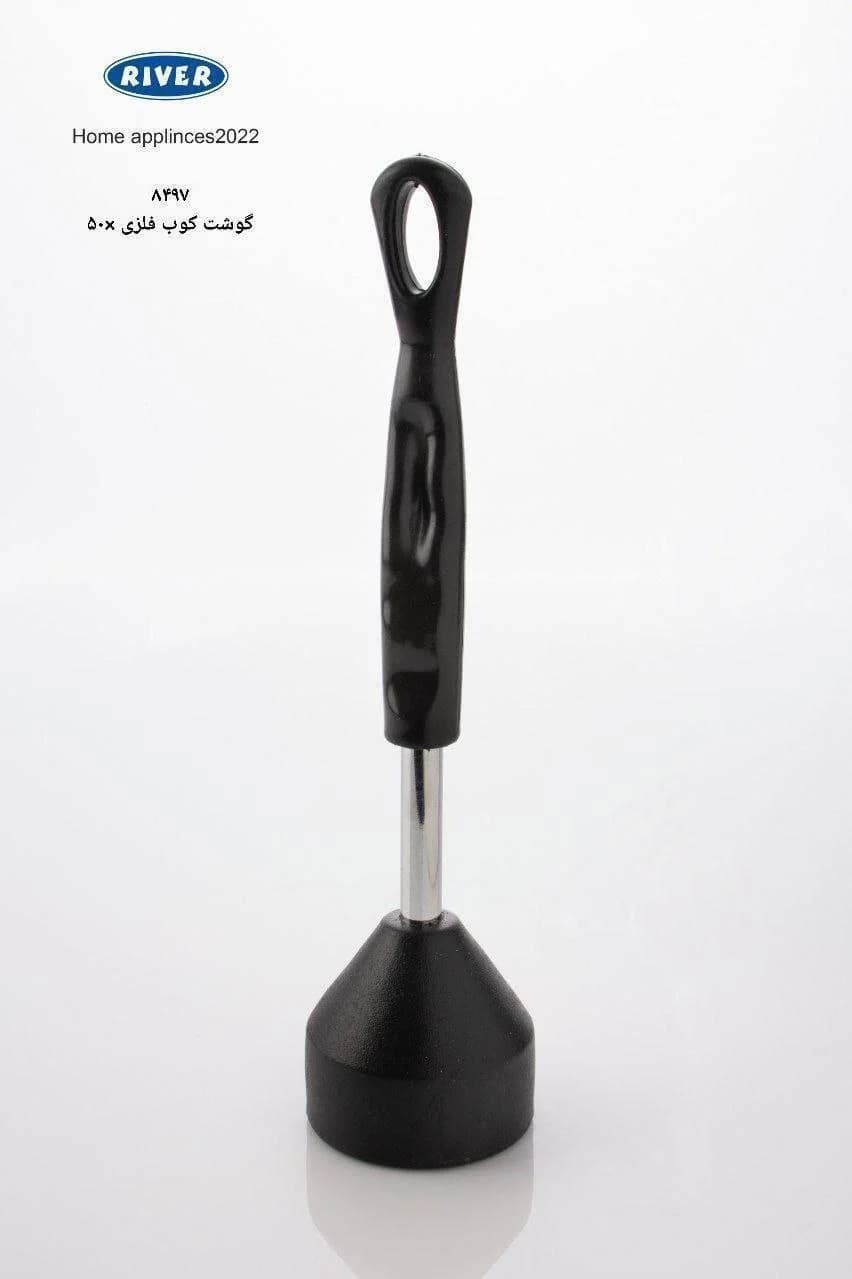گوشت کوب فلزی ریور کد 8497