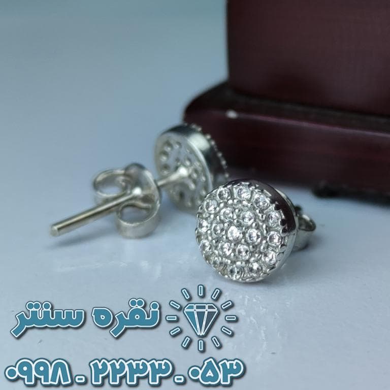 گوشواره نقره رودیوم مدل پرنس