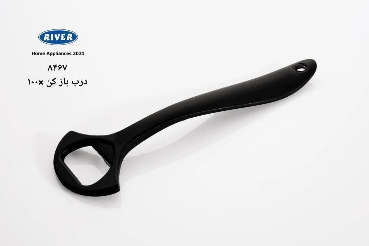 درب بازکن ریور کد 8467