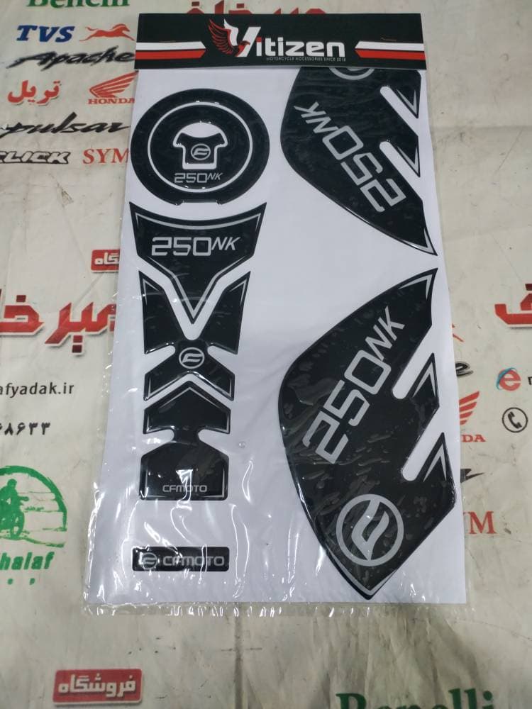 ارم برچسب پد کامل باک موتور nk cf 250 سی اف (مشکی)