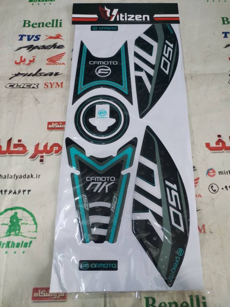 ارم برچسب پد کامل باک موتور nk cf 150 سی اف (ابی دور فیروزه ای)