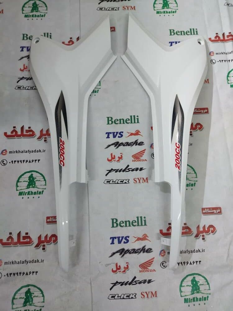 درب (قاب کاور فلاپ) بغل موتور تریل فلات پرواز طرح crf سی ار اف سفید شرکتی (جفتی)