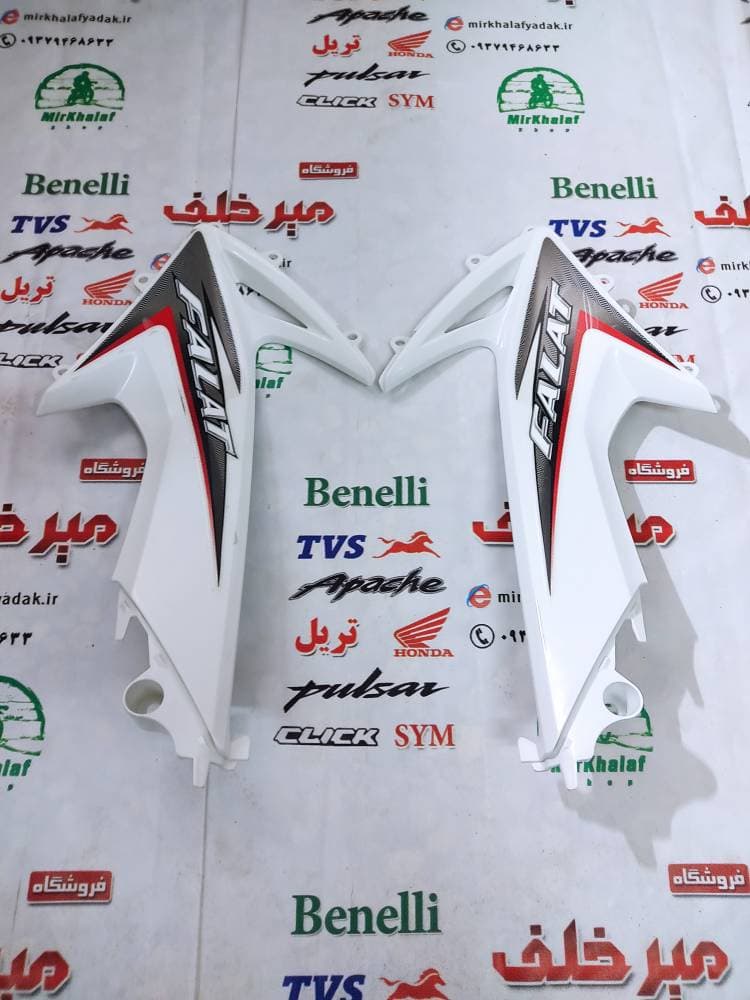 باله (قاب کاور فلاپ) داخلی بغل باک موتور تریل فلات پرواز طرح crf سی ار اف شرکتی (جفتی)