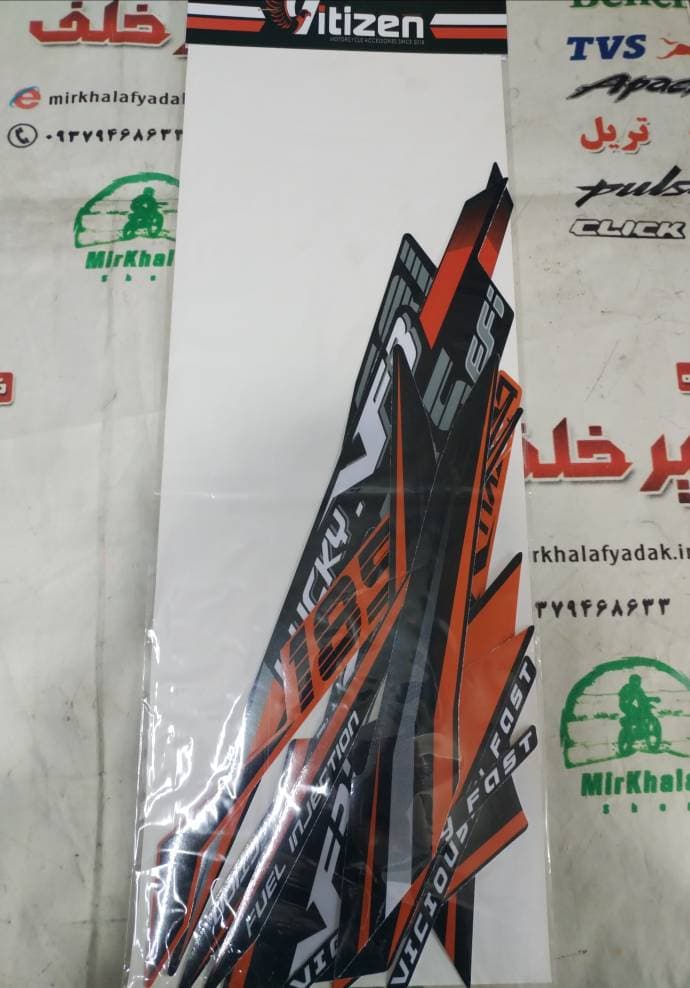 برچسب (ارم) کامل موتور لوکی 185 sym vf3 مشکی نارنجی