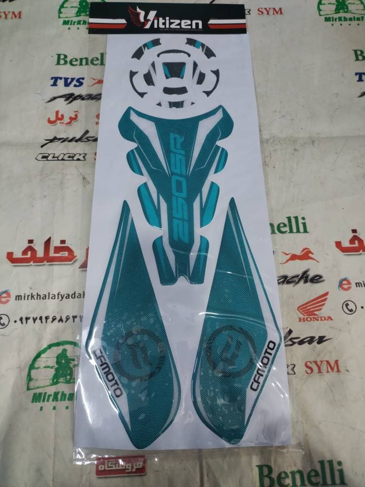 ارم برچسب پد کامل باک موتور sr cf 250 سی اف (ابی فیروزه ای سفید) — تصویر ۲