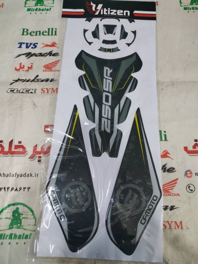 ارم برچسب پد کامل باک موتور sr cf 250 سی اف (طوسی تیره)