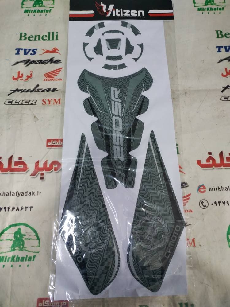 ارم برچسب پد کامل باک موتور sr cf 250 سی اف (طوسی)