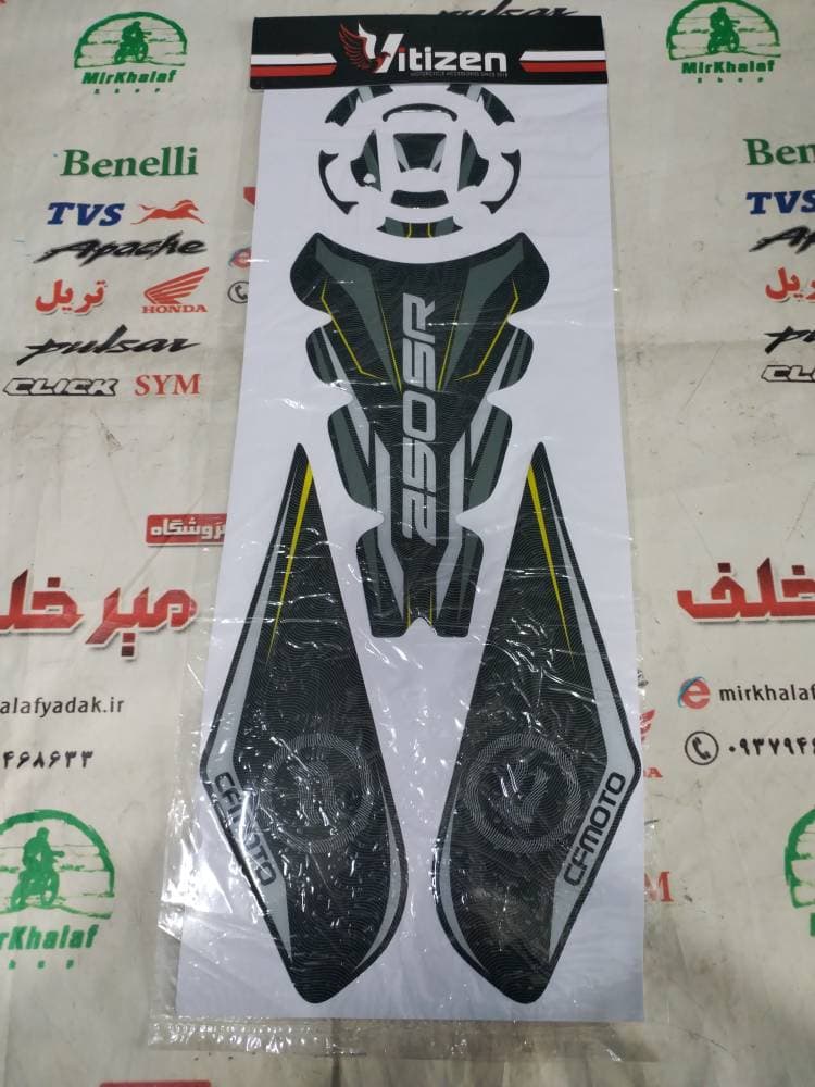 ارم برچسب پد کامل باک موتور sr cf 250 سی اف (مشکی)