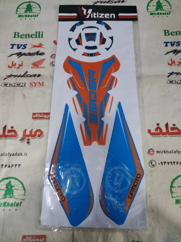 ارم برچسب پد کامل باک موتور sr cf 250 سی اف (ابی نارنجی روشن)