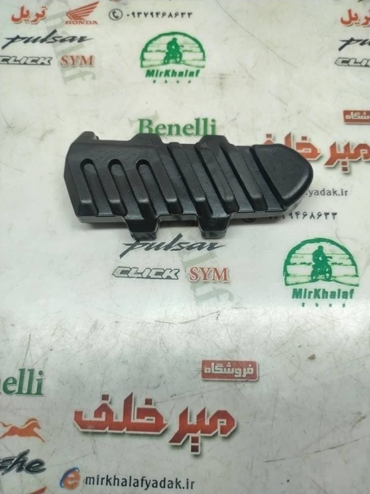 لاستیک جا پایه جلو سمت راست موتور بنلی 180 درجه 1 — تصویر ۲